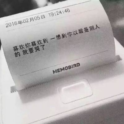 珈蓝神剑手游下载